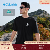 Columbia哥伦比亚户外男女吸湿速干透气旅行运动短袖T恤AE5759 010 宽松版型 XXL (190/104A)