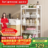 溢彩年华  厨房置物架落地零食收纳推车可移动卫生间家用蔬菜储物架1061WH