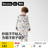 蕉内301H儿童睡衣男女童纯棉家居服套装透气大童宝宝长袖不闷汗春秋季 七彩积木块 130