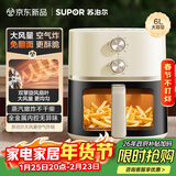 苏泊尔（SUPOR）空气炸锅不用翻面 家用 全自动 可视6L大容量 大功率 金属内腔 蒸汽嫩炸锅KJ60D808A