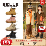 百丽童鞋儿童马丁靴秋冬女童大黄靴中大童工装靴男童百搭短靴加绒靴子 驼色-单里DE3193 28