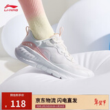 李宁易适Flex丨软底跑步鞋网面透气跳绳女慢跑运动鞋ARST074