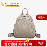 莱夫双肩包女时尚女士背包轻便休闲通勤包包女包新年情人节礼物