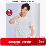 佐丹奴3件装T恤男短袖t恤纯棉圆领内搭t恤男士全棉半袖衫18244504