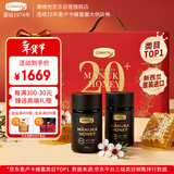 康维他（Comvita）新西兰麦卢卡蜂蜜UMF20+250g*2瓶年货礼盒装 送长辈过年节日礼物