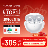 SANAG塞那S6S Ultra【补贴立减15%】蓝牙耳机耳夹式气骨传导概念开放式不入耳运动挂耳式无线AI翻译机