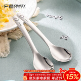 广意 不锈钢勺子创意卡通熊猫勺子饭勺主餐咖啡勺2支装 GY7326