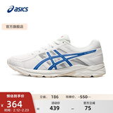 亚瑟士ASICS男鞋缓冲透气跑步鞋运动鞋网面回弹跑鞋GEL-CONTEND 4 白色/蓝色 44.5