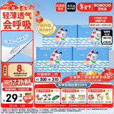 巴布豆（BOBDOG）小波浪纸尿裤XL132片箱装(11.5-14KG)尿不湿 干爽透气