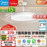 美的（Midea）风扇灯一体led36寸全光谱白光6档调风餐厅吊扇灯护眼灯具包安装