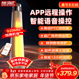 先科（SAST）（SAST）【语音声控+雾化加湿】取暖器/家用电热风扇/电暖器/电暖风/高塔暖风机NSB-245