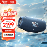 JBL XTREME4 音乐战鼓四代 蓝牙音箱 户外便携音箱 家用音响 低音炮 购物推荐礼物 jbl 音响 蓝色