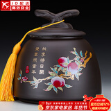 紫砂茶叶罐陶瓷密封罐普洱储茶罐醒茶罐储物罐茶叶缸大号贴花工艺 紫砂（一界500G)茶叶罐—硕果累累