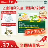 英氏婴幼儿23阶婴幼儿面条礼盒420g 线面早餐面宝宝辅食 采销真验厂