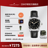 汉米尔顿（Hamilton）官旗汉密尔顿瑞士手表卡其野战系列墨菲同款自动机械男表 小墨菲 表盘38mm H70405730