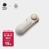 babycare儿童安全锁抽屉宝宝安全柜门锁扣冰箱锁柜对开型-卡塔白