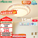 雷士（NVC）LED吸顶灯现代简约卧室书房轻奢灯具APP智控时尚圆形灯饰