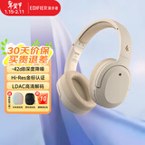 漫步者（EDIFIER）W820NB主动降噪头戴式无线蓝牙耳机经典立体声运动耳麦游戏音乐Hi-Res认证节日礼物 云岩白+入会享5元