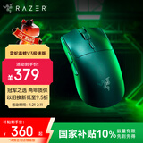 雷蛇（Razer） 毒蝰V3极速版 无线鼠标 电竞游戏鼠标 轻量化鼠标 吃鸡/三角洲打瓦/LOL  Faker冠军推荐 黑色