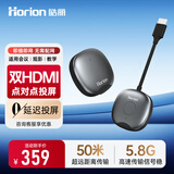 皓丽HG-SH1无线投屏器HDMI会议同屏器办公电脑接电视显示器适用笔记本电脑台式机投影
