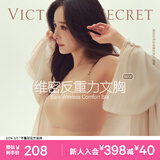维多利亚的秘密 杨幂田曦薇同款 维密薄款内衣果冻条反重力无痕文胸PRO微聚拢MAX 3XY0裸色-光面花纹 11214343 XL ：MAX三排扣（85D/90B/90C
