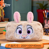 迪士尼（Disney）笔袋初高中生毛绒文具袋文具盒女孩大容量高颜值笔袋小学生笔盒学习用品 朱迪