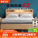 意米之恋实木床进口橡胶木多功能双人床带夜灯储物【包安装】1.8m*2m JX12