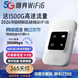 小讯智能【送1500G 】2026年新款5G千兆充电宝二合一随身wifi6移动无线网络流量无限双频便携wifi6随身携带 中兴三网【顶配版】终身质保+送免费流量 赠送 10G*5个月高速流量