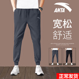 安踏男裤运动裤男士春秋冬季休闲加绒保暖束脚篮球卫裤跑步健身长裤子 -4碳灰色【常规束脚裤】 L (175) 适合120-140斤