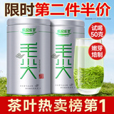 乐品乐茶特级毛尖茶叶绿茶2025明前春茶新茶自己喝过年货礼盒装250g送长辈
