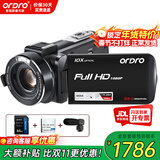 欧达（ORDRO）Z82高清数码摄像机便携式录像机旅行DV婚庆视频直播摄影机
