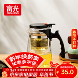 富光 耐热玻璃过滤茶壶茶具750ML按压式飘逸杯大容量茶水分离家居馆