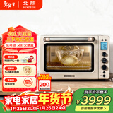 北鼎（Buydeem）电烤箱家用多功能台式烤箱商用全自动专业低温发酵空气炸烤鸡大容量T750上下管独立控温49L