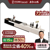 法莎蒂现代简约多功能双圆形茶几大小户型个性创意黑白茶几电视柜组合 伸缩电视柜