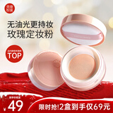 美康粉黛散粉定妆粉控油不易脱妆持久定妆蜜粉饼化妆品彩妆礼物 粉玫瑰7g