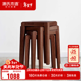 源氏木语 实木凳子可叠放北欧橡木客厅家用方凳现代简约创意板凳 橡木胡桃色可堆叠方凳*4