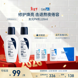 适乐肤（CeraVe）烟酰胺PM乳60ml双支（提亮舒缓补水保湿乳液敏感肌男女士护肤品）