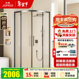 九牧（JOMOO） 【定制】极简枪灰浴室玻璃隔断干湿分离不锈钢移门弧形淋浴房86S 【枪灰光玻】900*900*2000mm