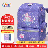 Gmt for kids小学生书包儿童大容量礼物超轻护脊减负1-4年级男女灵力萌猫Light