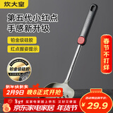 炊大皇 硅胶漏勺 捞勺捞饺子捞面捞菜防烫手柄大漏勺捞勺不粘锅专用