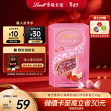 瑞士莲草莓奶油白巧200g 白巧克力 休闲零食 糖果 伴手礼 圣诞礼物