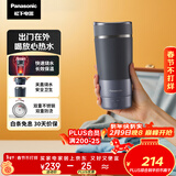 松下（Panasonic）电热水杯 便携式家用旅行烧水杯 蓝色 双层不锈钢 随行冲奶泡茶保温杯NC-K501ASQ
