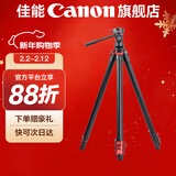 佳能精选配件 相机三脚架 手机单反微单通用 轻巧便携相机支架 专业高清摄影微电影婚礼录像 印迹羚羊TA3B+K3【液压云台铝合金三脚架】
