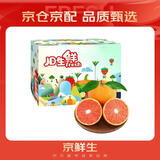 京鲜生 赣南红肉脐橙 净重5斤装 单果150g起 生鲜水果橙子年货礼盒