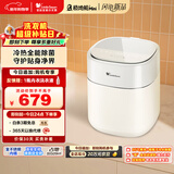 小天鹅（LittleSwan）极地舱Mini 内衣洗衣机小型全自动家用 迷你 婴儿懒人 除菌螨 真丝洗 TNB5-78E