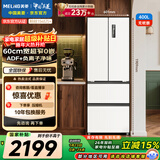 美菱（MeiLing）无忧嵌400L法式多门冰箱小户型家用底部散热超薄窄门嵌入式一级能效变频BCD-400WP9CZX国家补贴