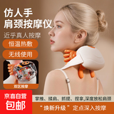 大师手肩颈按摩仪仿真人手按摩披肩背部斜方肌颈椎按摩器揉捏新年礼物实用神器送爸妈男女朋友 【珍珠白】定制仿生手+双区红光热敷+精准按摩