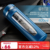 BEMEGA英国防摔双层玻璃杯打不碎男女士大容量便携泡茶杯茶水分离水杯子 睿智蓝（茶水分离 防摔） 400ml