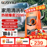 亿力高压洗车机4435H洗车版1200W家用清洗机高压洗车水枪洗车神器全套