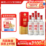 泸州老窖 国窖1573 浓香型白酒 经典装 过年送礼 收藏摆柜 婚礼商务宴请 52度 375mL 6瓶 整箱装